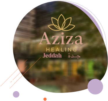 جلسات الوعي مع أ. عزيزة عبدالعزيز (رمضان)